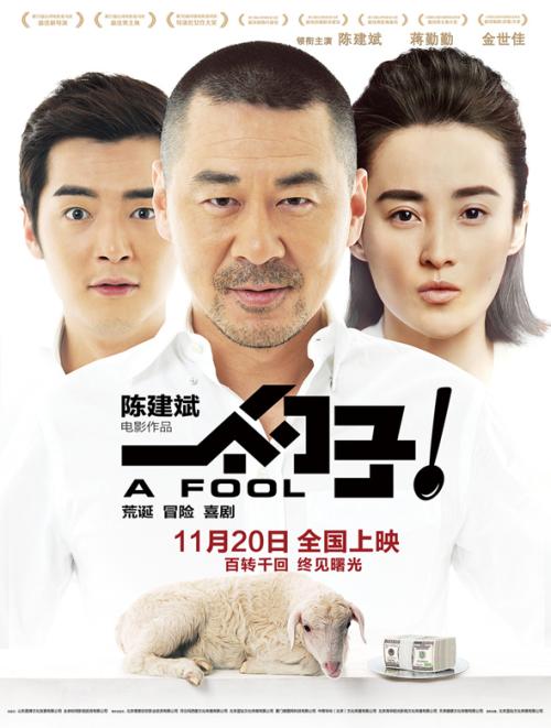 湖南高中毕业证样本封面