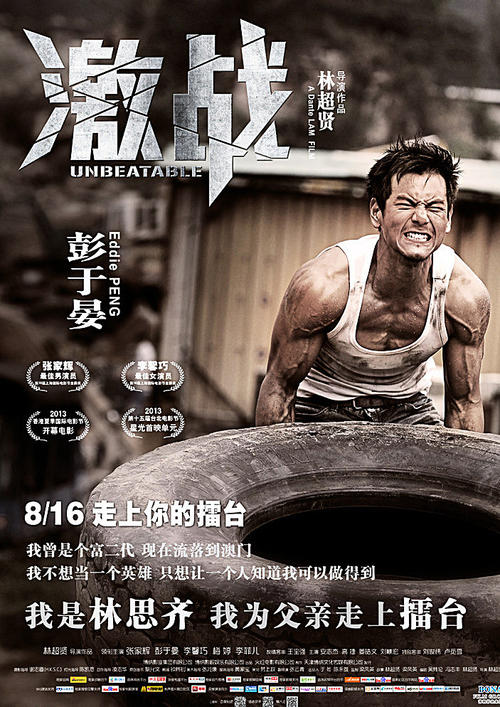 河畔学院文凭毕业证样本资料